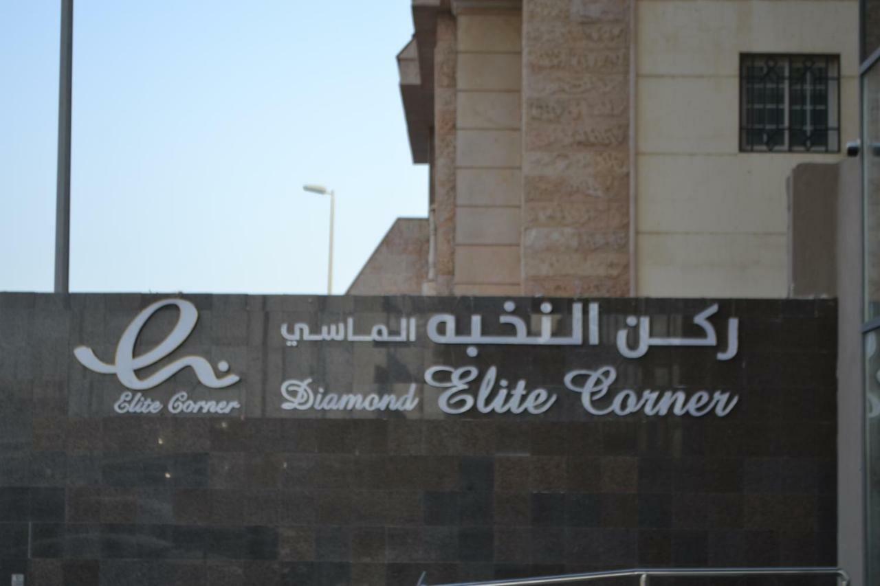 Diamond Elite Hotel Jeddah Exterior foto